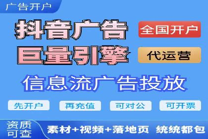某行业SEM竞价代运营全流程解析及效果展示
